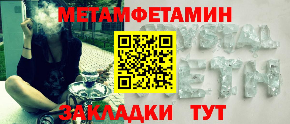 Амфетамин  Вход с VPN  Черняховск  сайты даркнета официальный сайт  Amphetamine VHQ 