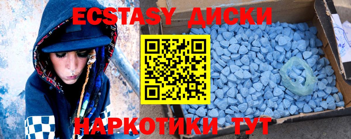 ЭКСТАЗИ mix Черняховск