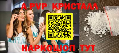 ALPHA-PVP Лесосибирск
