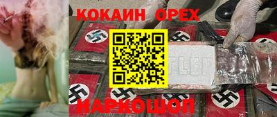 ECSTASY Ливны