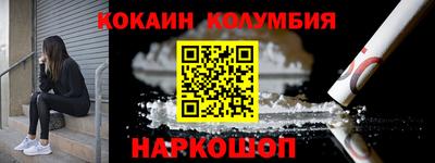 ALPHA-PVP Лесосибирск