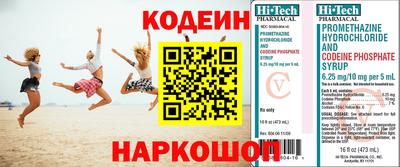 ECSTASY Ливны