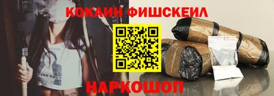 кокс Малоярославец