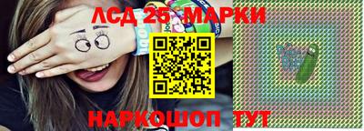 ALPHA-PVP Лесосибирск