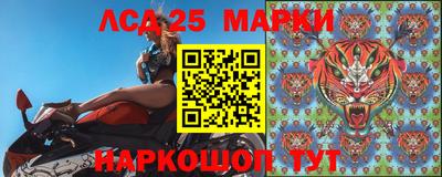 марки nbome Мариинск