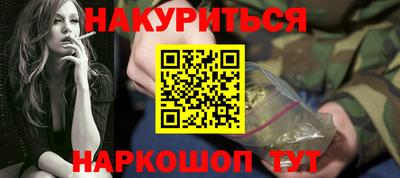 ECSTASY Ливны