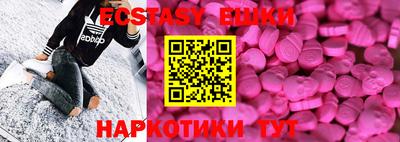 гидропоника Ликино-Дулёво