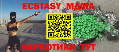ALPHA-PVP Лесосибирск