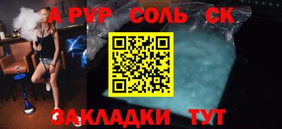 кокс Малоярославец