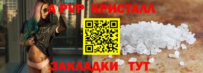 ECSTASY Ливны