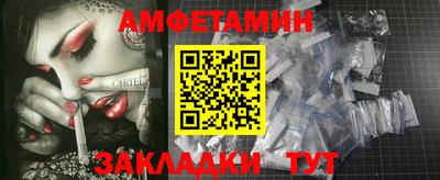 ECSTASY Ливны