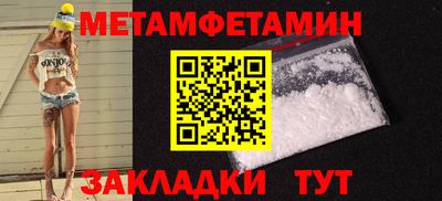марки nbome Мариинск