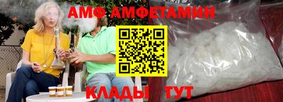 ALPHA-PVP Лесосибирск
