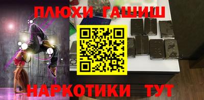 ECSTASY Ливны