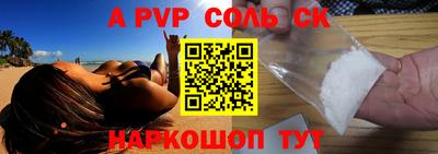 ECSTASY Ливны