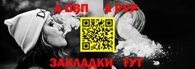 ALPHA-PVP Лесосибирск