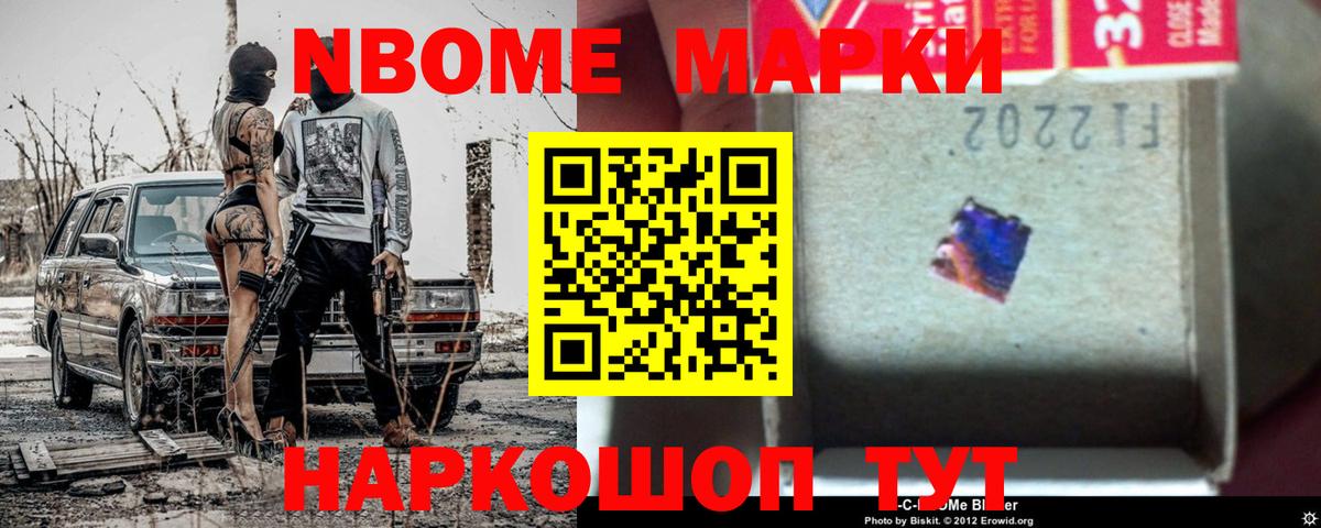 ЛСД экстази кислота Черняховск