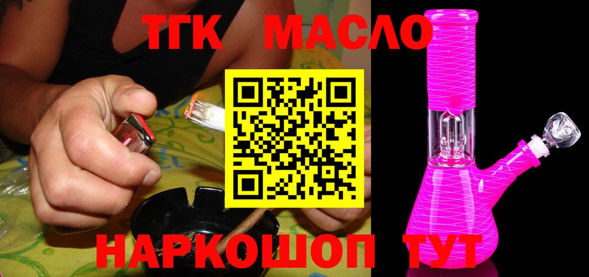 Меф МЯУ МЯУ   Cocaine  МАРИХУАНА  Вход с VPN  Черняховск  ТГК  ГАШ  ГАШИШ 
