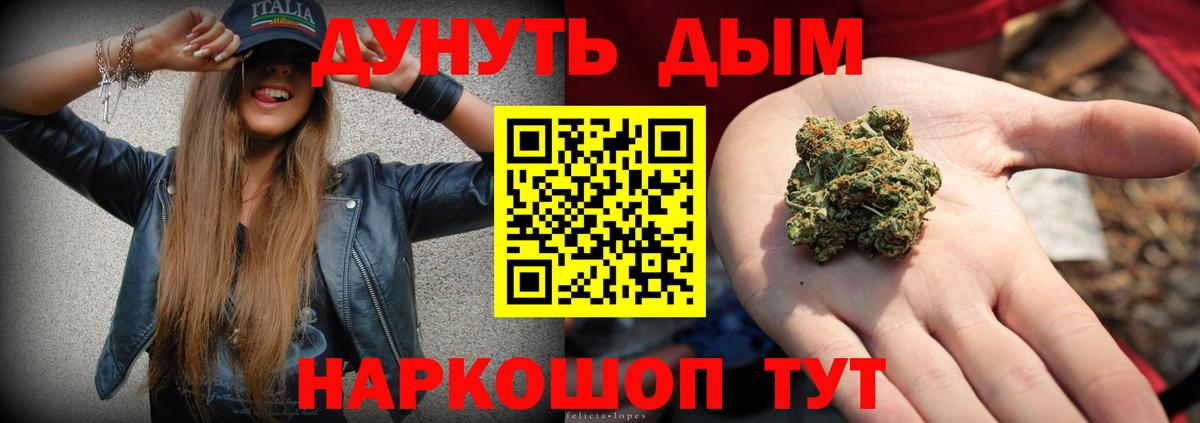 ГАШИШ Черняховск